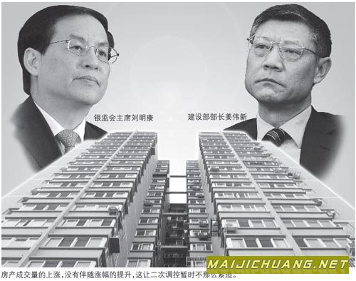 国务院急查楼市回暖 两部门慎言二次调控