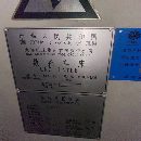 出售:大连CKA6180＊1500mm数控车，同款两台，发.