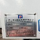 ¹ԭװϣ˹̨̨ۣ4228ţ3660.