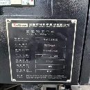 ׼��̨Ⱥ1165�����ǿ�ϵͳ������ֱ��12000ת����24��.