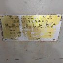 ��ͨ����7150ƽ��ĥ�����������ã����ͼ۳���