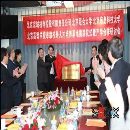 京城机电获得“北京高等学校市级校外人才培养基地”荣誉称号